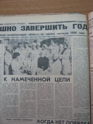 Прикрепленное изображение: IMG_3619.JPG